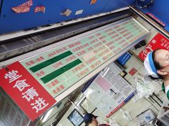 -芳婆糕团店(王府大街店)