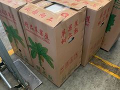 -西郊国际农产品交易中心