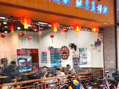 -民信老铺(人民路店)