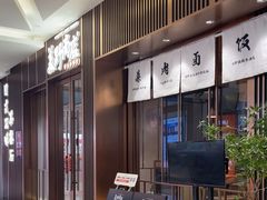 -福田卓悦INTOWN购物中心