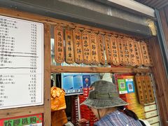 -阿吉仔(大元路店)