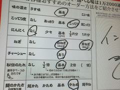 -一兰拉面(梅田阪急东通店)