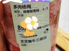 -杭州萧山国际机场