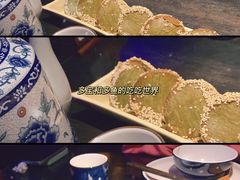 绿茶饼-绿茶餐厅(朝阳大悦城店)
