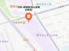-方快照相馆(宝山龙湖天街店)