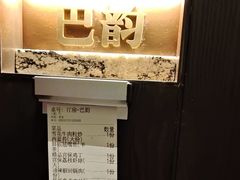 -望京辣宴·古法川菜(望京店)