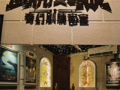 -逃脱反斗城沉浸剧情密室(北京路店)