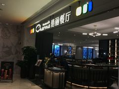 -港丽餐厅(高德置地店)