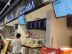 -blt精品超市(KKMALL京基店)
