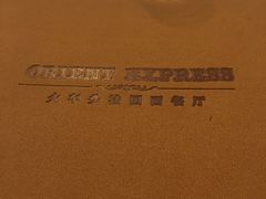 -火车头法国西餐厅