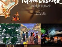 -南京市民俗博物馆(甘熙故居)