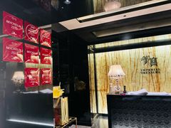 -御宝轩(益丰·外滩源店)