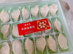 -德发长·花式蒸饺(大唐不夜城店)