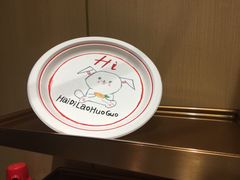 -海底捞火锅(南海万科广场店)