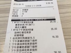 账单-必胜客(海滨店)