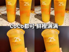 -CoCo都可(中华广场店)