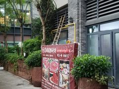 -林记潮汕牛肉(融汇店)