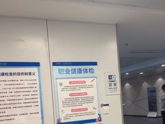 -上海海华医院