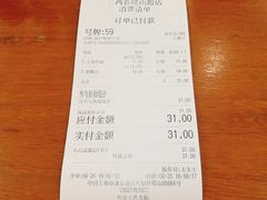 账单-三两春肚肺汤(崂山路店)