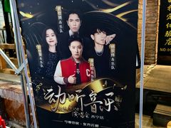 -青海名吃尕张娃非遗烤肉(海湖总店)