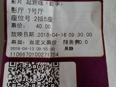 -嘉华国际影城(学清路店)