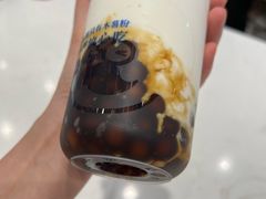 -煲珠公·老红糖珍珠奶茶(金沙洲梦乐城店)