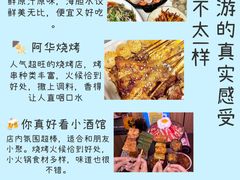 -日照海滨国家森林公园