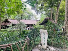 -成都杜甫草堂博物馆