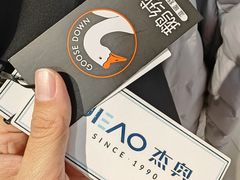 -新街口百货商场