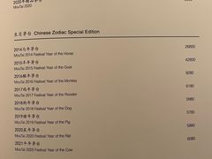 -荣轩(新荣记环球金融中心店)