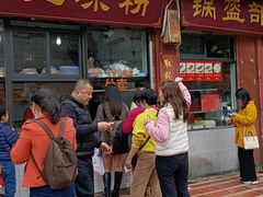 门面-洞子口张老二凉粉(文殊院店)