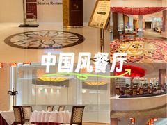 -锦江府中餐厅(电谷雅阁国际大酒店)