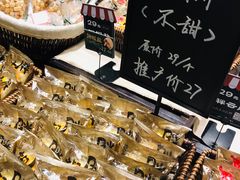 自助取餐区-红跑车(大学城店)