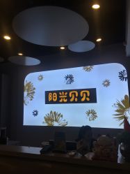 -阳光贝贝家庭影像馆