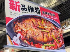 -川成元·麻辣香锅(凯德MALL西直门店)