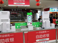 -家乐福(八宝街店)