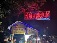 -硇洲岛旅游区