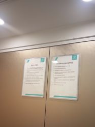 -重庆军美医疗美容医院