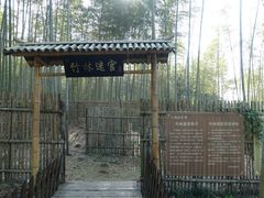 -陶祖圣境风景区