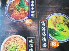 -八爷手擀炸酱面(张家窝店)