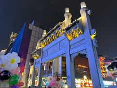 -八碗湘长沙市井菜(坡子街店)