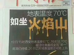 -斯波特游泳健身运动中心