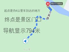 -孤山寨风景区