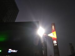 -广州塔(地铁站)