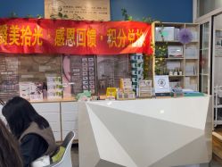 -拾光美甲美睫半永久
