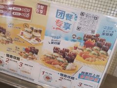-麦当劳(大厂新城店)