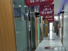 -雅悦齿科(顾村公园店)