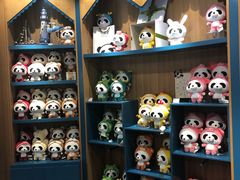 -熊猫屋(宽窄巷子景区店)