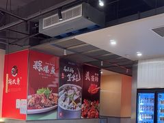 -杨氏青龙虾·羊蝎子(珠江路店)