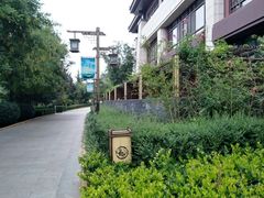 -西安汉城湖景区